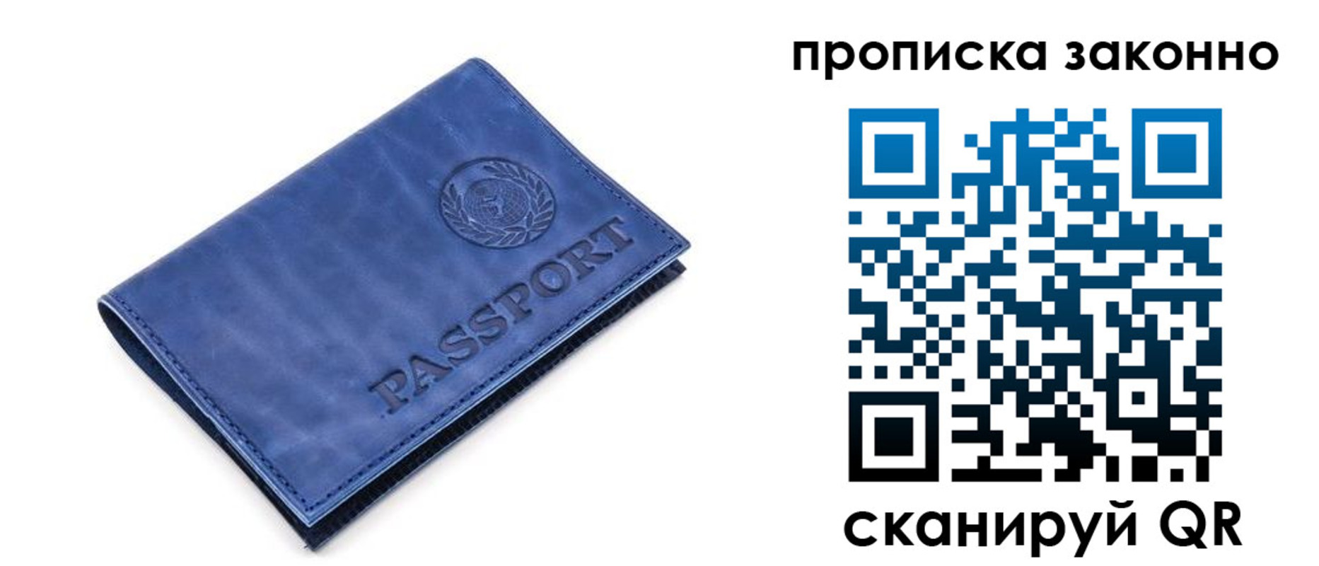 прописка иностранных граждан в Кабардино-Балкарии