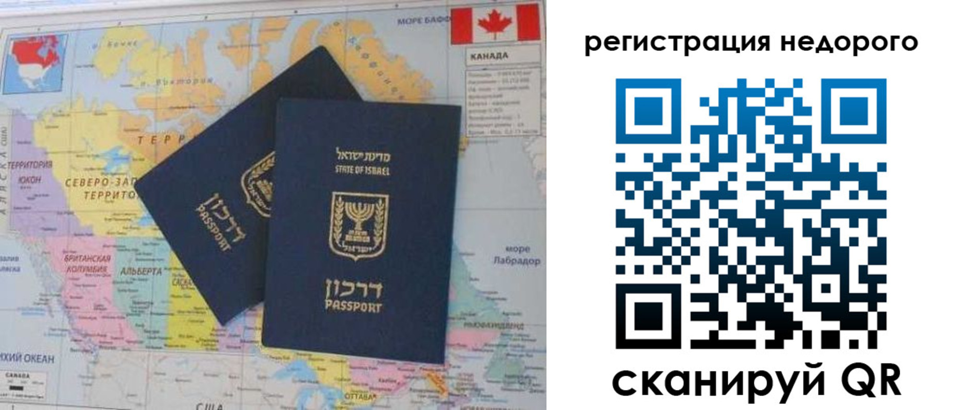 временная регистрация госуслуги в Кабардино-Балкарии
