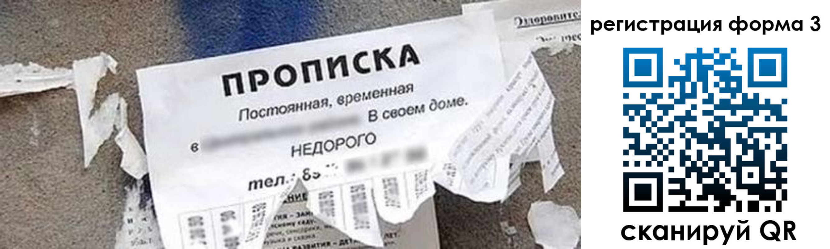 регистрация для школы в Кабардино-Балкарии
