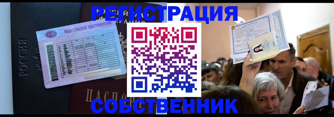 прописка гарантия в Кабардино-Балкарии